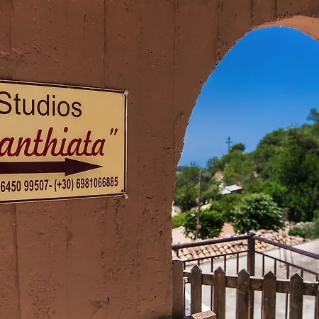 Manthiata Apartament Exanthia